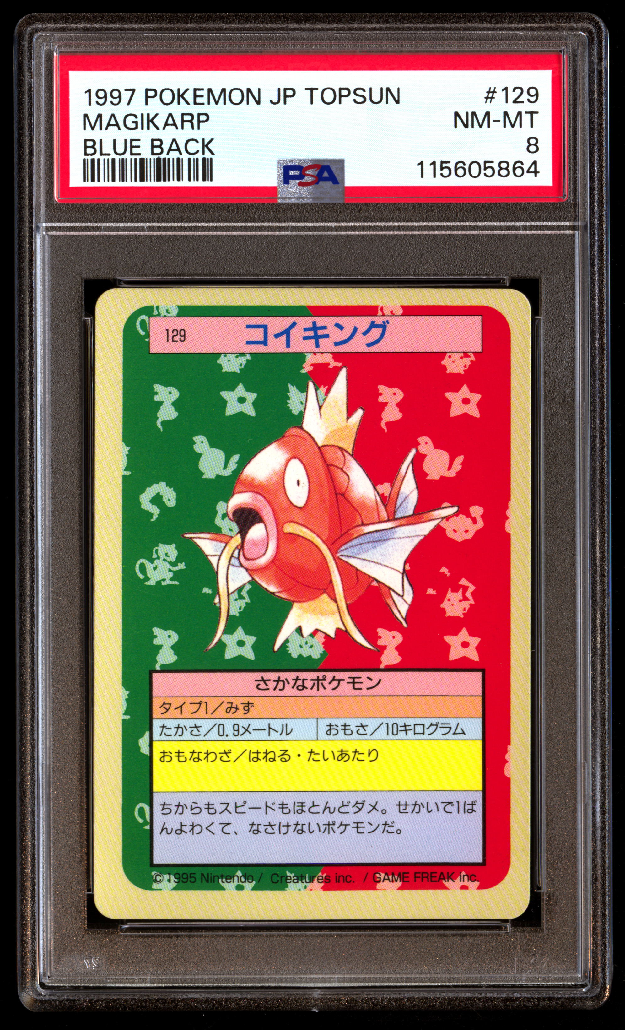 PSA 8 Magikarp 129 Pokemon Topsun Japanese 1997 Blue Back